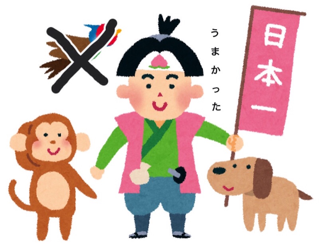f:id:zzzuke:20160123221407j:image f:id:zzzuke:20160123221407j:image