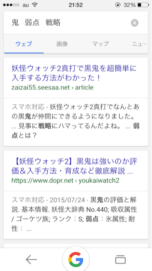 f:id:zzzuke:20160123221440p:image f:id:zzzuke:20160123221440p:image