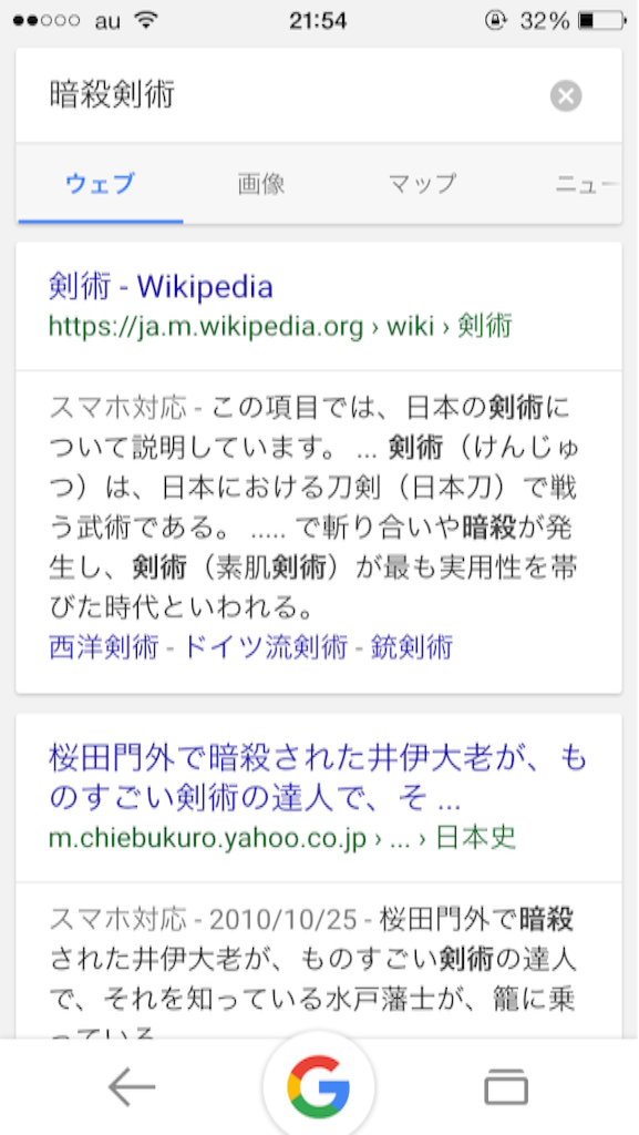 f:id:zzzuke:20160123221510p:image f:id:zzzuke:20160123221510p:image