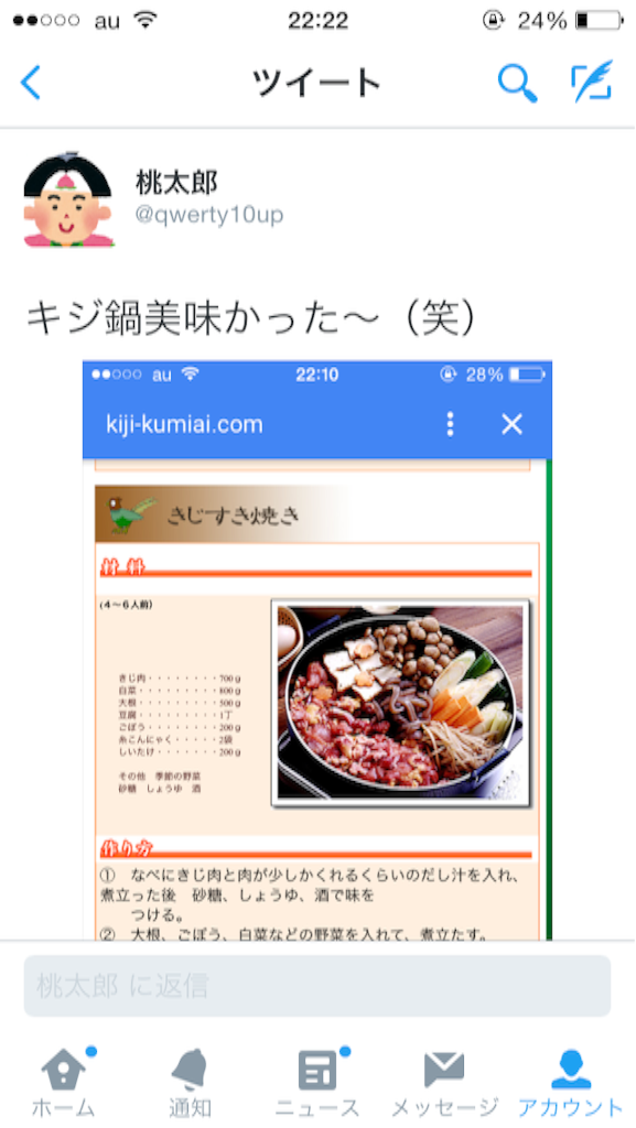 f:id:zzzuke:20160123222229p:image f:id:zzzuke:20160123222229p:image