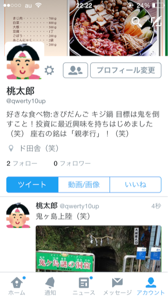 f:id:zzzuke:20160123222248p:image f:id:zzzuke:20160123222248p:image