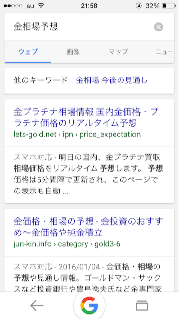 f:id:zzzuke:20160123222422p:image f:id:zzzuke:20160123222422p:image