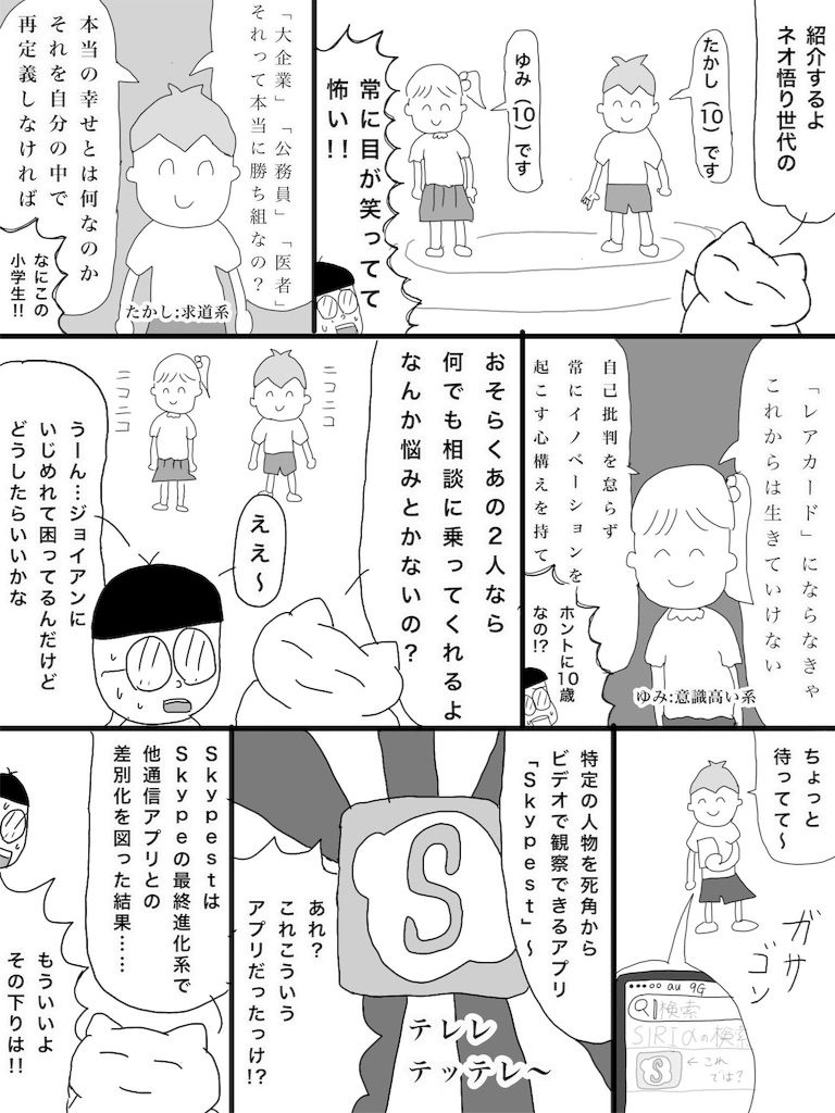 f:id:zzzuke:20160802121504j:image