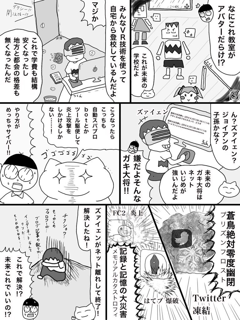 f:id:zzzuke:20160802121515j:image