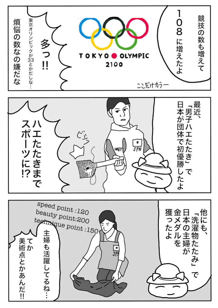f:id:zzzuke:20161016101604p:image