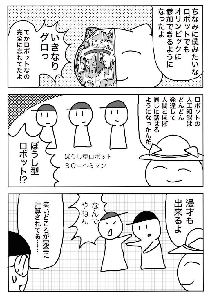 f:id:zzzuke:20161016101610p:image