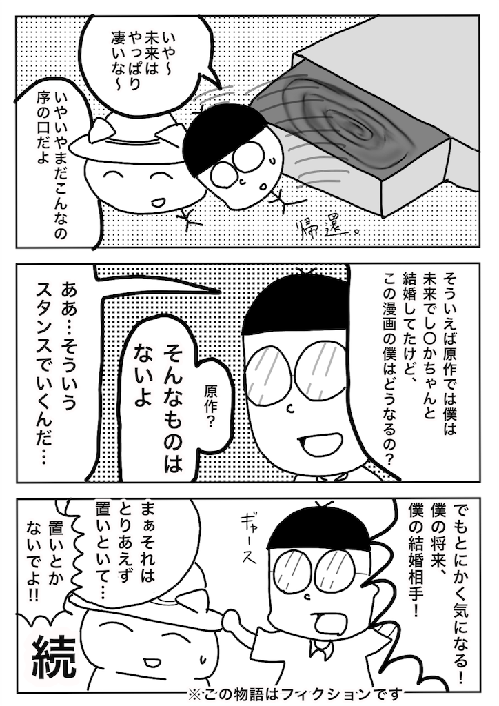 f:id:zzzuke:20161016101616p:image