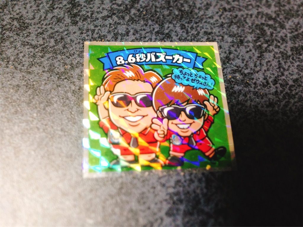f:id:zzzuke:20161031175250j:image f:id:zzzuke:20161031175250j:image