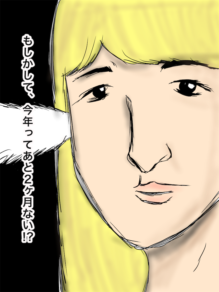 f:id:zzzuke:20161104004226p:image f:id:zzzuke:20161104004226p:image