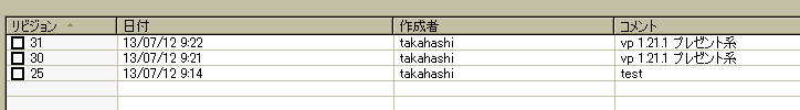 f:id:zzzvvzzz:20130712093523g:image