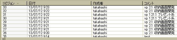 f:id:zzzvvzzz:20130712093528g:image